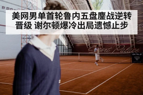 tennis player comeback